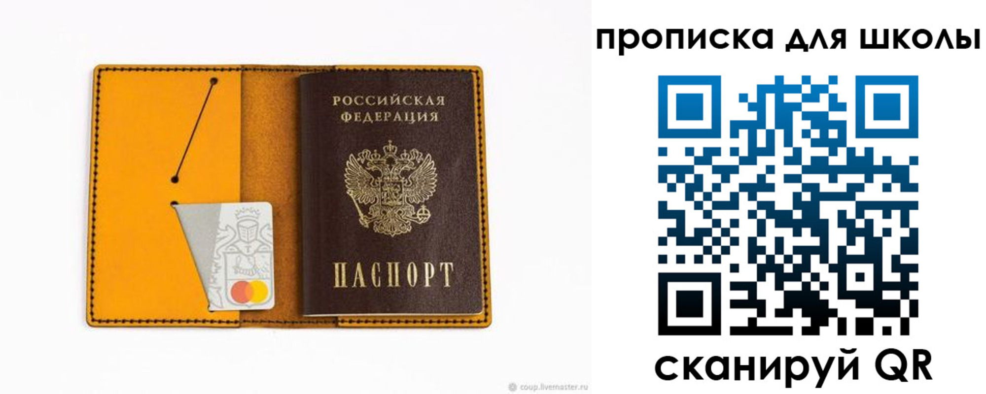 миграционный учет в Юрьевце