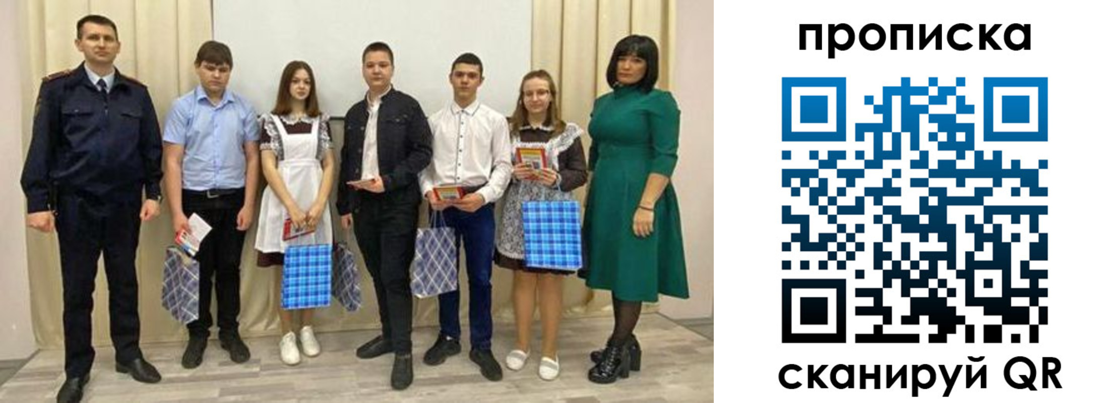 прописка поиск в Юрьевце