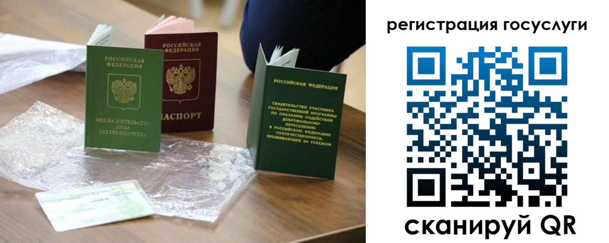 купить прописку в Юрьевце