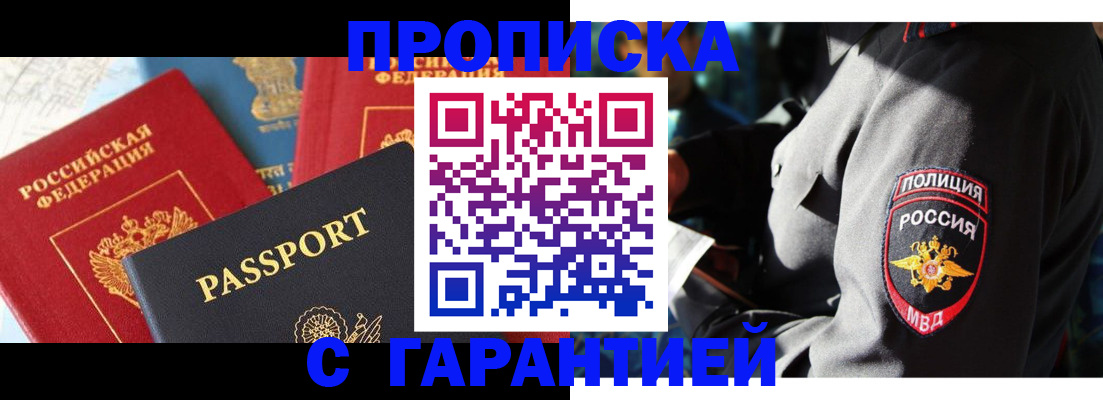 миграционный учет в Юрьевце