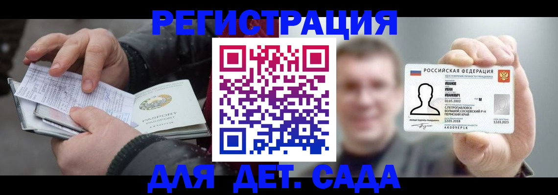 миграционный учет в Юрьевце